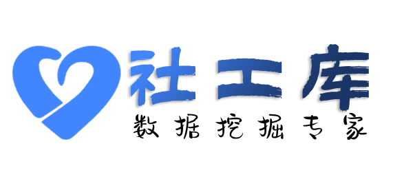 小孩哥社工库